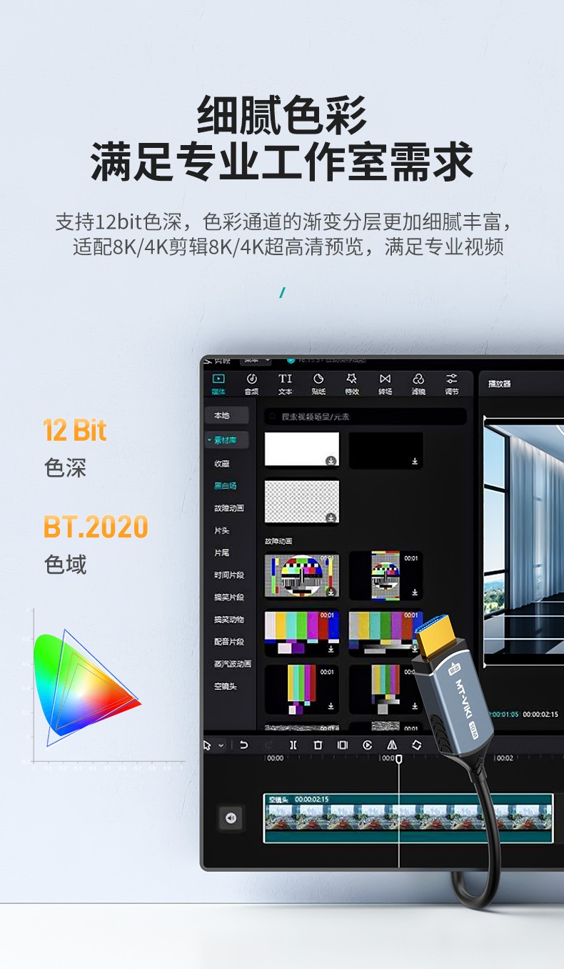 图片关键词
