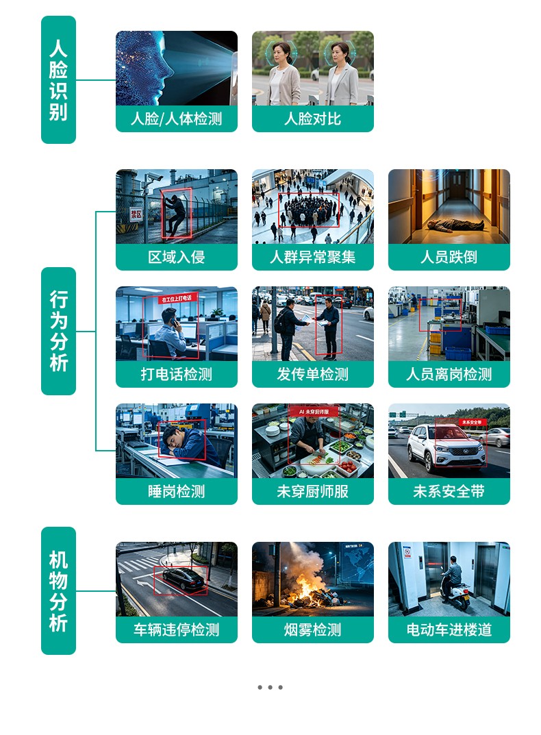 图片关键词 图片关键词