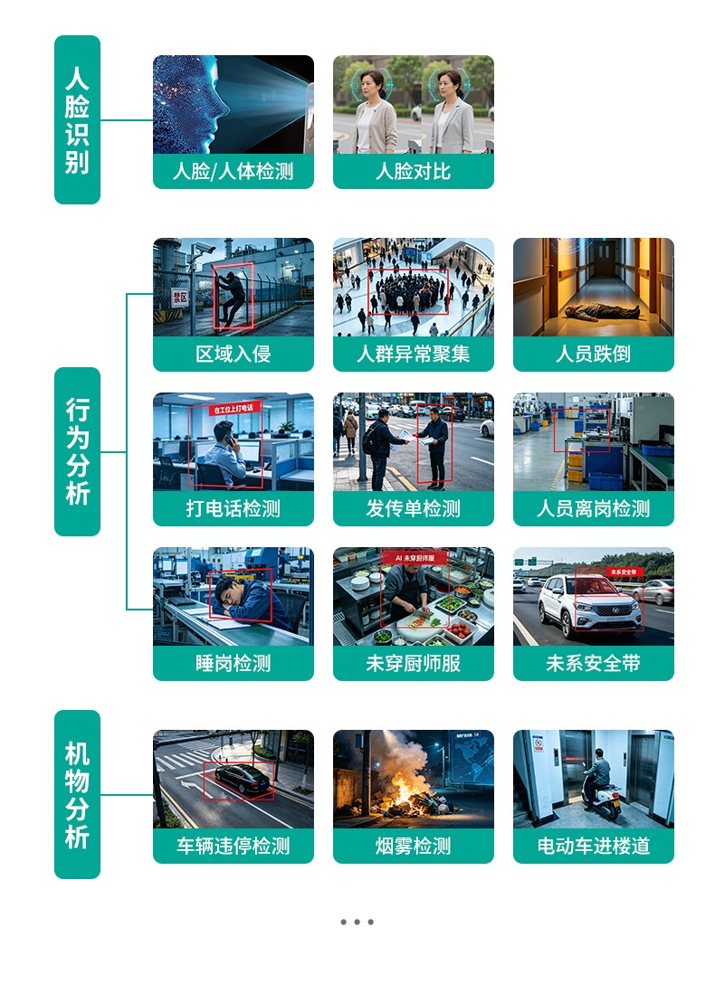 图片关键词 图片关键词