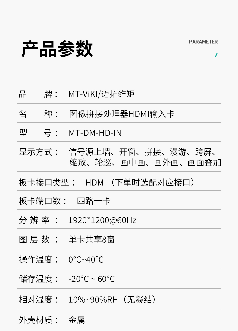 图片关键词